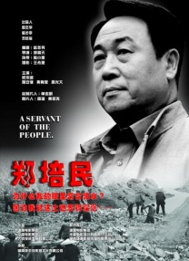 激情网第四色